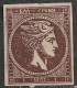 GREECE 1880-86 Large Hermes Head Athens Issue On Cream Paper 1 L Deep Red Brown Vl. 67 A  / H 53 D MNG - Nuevos