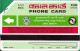 Bangladesh - TSS (Urmet) - Radio Station (Thin Magnetic Band - Text 3 Lines, Prefix 'RANGPUR 3285'), 1994, 100U, Used - Bangladesh