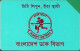Bangladesh - TSS (Urmet) - Running Figure (Text In Dark Blue), 1995, 100Units, 120.000ex, Used - Bangladesh