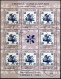 2010 - Céramique Mi No 6449/6450 - Used Stamps