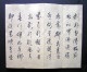Japanese Poems Calligraphy Booklet - Livres Anciens