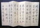 Delcampe - Japanese Poems Calligraphy Booklet - Livres Anciens