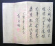 Delcampe - Japanese Poems Calligraphy Booklet - Livres Anciens