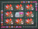 2010 - 150 Ans Du Jardin Botanique Mi No 6452/6456 - Used Stamps