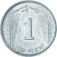 Monnaie, Pakistan, Paisa, 1968 - Pakistan