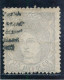 Espagne N° 106 Oblitéré - Used Stamps