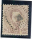 Espagne N° 117 Oblitéré - Used Stamps