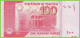 Voyo PAKISTAN 100 Rupees 2022 P48/NEW B235v ACC UNC - Pakistan