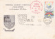 COAT OF ARMS, CARAS SEVERIN PHILATELIC EXHIBITION, SPECIAL COVER, 1975, ROMANIA - Cartas & Documentos