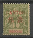 CANTON N° 15 NEUF*   TRACE DE CHARNIERE   / Hinge  / MH - Unused Stamps