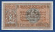 SCOTLAND - P. 91b – 1 POUND 20.04.1939 AUNC, S/n S0600582 - 1 Pond