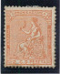 Espagne N° 130 Neuf * - Unused Stamps