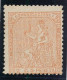 Espagne N° 130 Neuf (*) Variété Effet Craquelé Du Fond - Unused Stamps