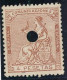 Espagne N° 138 Annulé Par Perforation - Ungebraucht