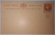 Br India Queen Victoria PS Card Chamba State, Error, Letters Broken, Inde - Chamba