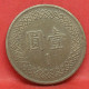 1 Yuan 1980 - TB - Pièce De Monnaie Taiwan - Article N°6465 - Taiwán