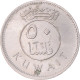 Monnaie, Koweït, 50 Fils, 1995 - Kuwait