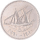 Monnaie, Koweït, 100 Fils, 1990 - Koeweit