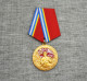 Medal 80 Years Of The Armed Forces Of The USSR-Медаль 80 лет вооруженным силам СССР - Rusia