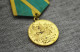 Ussr Medal Medal For The Development Of Virgin Lands-Медаль За освоение целинных земель - Russia