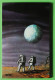 The First Men On The Moon By Philip A. Sauvain - Out Of Print - New - Nonfiction