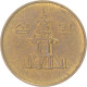 Monnaie, Corée Du Sud, 10 Won, 1990 - Korea (Zuid)