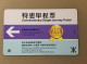 Hong Kong MTR Rail Metro Train Subway Ticket Card, Concessionary Single Journey Ticket 4GJ, Set Of 1 Card - Hongkong