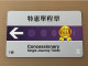 Hong Kong MTR Rail Metro Train Subway Ticket Card, Concessionary Single Journey Ticket 1HJ, Set Of 1 Card - Hongkong