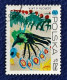 Delcampe - 10 Timbres De Pologne "arts" De 1956 à 1972 - Collections