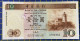 Delcampe - MACAU 1995 COMMEMORATION OF BANK OF CHINA'S ISSUANCE OF MACAU CURRENCY COLLECTION - Collections, Lots & Series