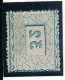 Espagne N° 158 Oblitéré - Used Stamps