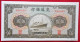 Chine, 5 Yuan, Bank Of Communications, 1941 - P 157a - Sonstige – Asien