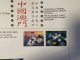 Delcampe - 2003 MACAU, CHINA THE SUCCESSFUL FLIGHT OF CHINA'S FIRST MANNED SPACECRAFT, STAMP COLLECTION - Colecciones & Series
