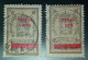 MACAU - 1911 - ESTAMPILHA FISCAL, COM SOBRETAXA - Used Stamps