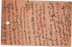 1934 INDIA. NINE PIES POSTCARD Georg V Slogan Cancellation, Old Postcard Rare. - Autres & Non Classés