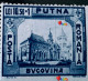 Stamps Errors Romania 1941,Mi 740 Printed With Full Color Circle And Vertical Line On, Bucovina, Putna Monastery,Unused - Abarten Und Kuriositäten