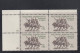 Sc#1934, Plate # Block Of 4 18-cent, Frederic Remington American Sculptor, US Postage Stamps - Plaatnummers