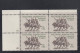 Sc#1934, Plate # Block Of 4 18-cent, Frederic Remington American Sculptor, US Postage Stamps - Plattennummern