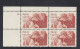 Sc#2011, Plate # Block Of 4 20-cent, 'Aging Together' Family Marriage Themes, US Postage Stamps - Plattennummern
