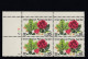 Sc#2014, Plate # Block Of 4 20-cent, International Peace Garden, Flowers Rose, US Postage Stamps - Plate Blocks & Sheetlets