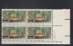 Sc#2037, Plate # Block Of 4 20-cent, 50th Anniversary CCC Civilian Conservation Corps New Deal Program, US Stamps - Plate Blocks & Sheetlets