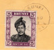 Brunei To USA 1952 "Complements Of..Sultan Of Brunei" Unsigned, Small Cover. - Brunei (...-1984)