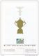 Delcampe - " COUPE DU MONDE DE RUGBY " Sur Doc Philatélique Officiel De 4 Pages De 2007 N°YT BF 110 DPO - Rugby