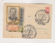 RUSSIA, 1959   Nice Postal Stationery Cover - 1950-59