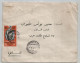 Egypt  1970  - 1970 7th Biennale, Alexnadria  - Cover - Single Franked -  W/slogans - Lettres & Documents