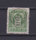DANEMARK 1875 SERVICE N°10 OBLITERE - Dienstzegels