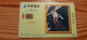 Phonecard Taiwan IC00C043 - Insect - Taiwan (Formose)