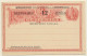 Guatemala: Tarjeta Cartas Expresas / Servicio Local (Vintage Postal Stationery PC 1890s) - Guatemala