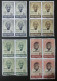 India 1948 Mahatma Gandhi Mourning Replica 4v SET "Service" Overprint (SGO150a - SGO150d) In BLOCK Of 4 MINT As Per Scan - Ungebraucht