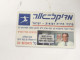 ISRAEL-TAXI-CARD-City Taxis"-Rishon Lezio-(5)-subscription Card For Taxi Travel-(13006)-good Card+1card Prepiad Free - Moto